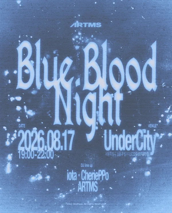 ARTMS: BLUE BLOOD NIGHT 공식 포스터