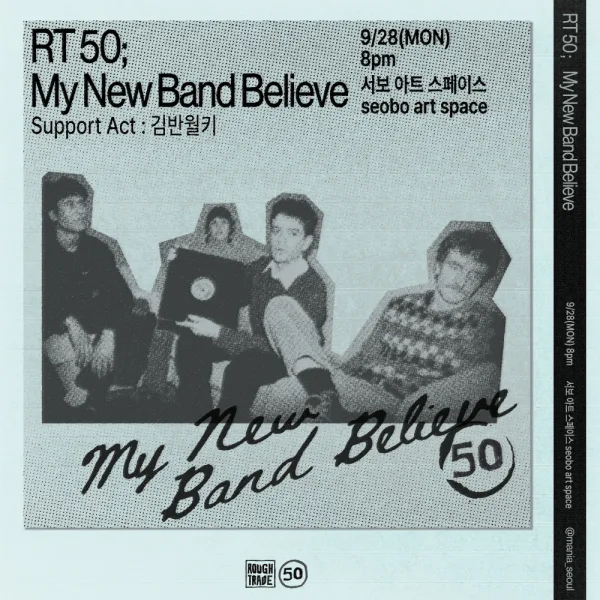 RT 50: My New Band Believe in Seoul 공식 포스터