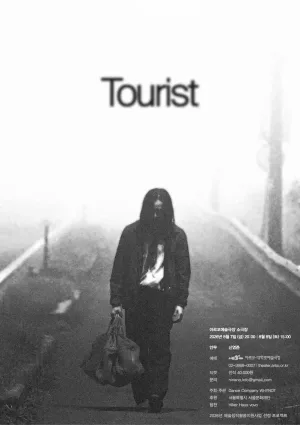 Tourist 공식 포스터