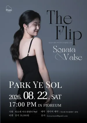 박예솔, The Flip: Sonata & Valse 공식 포스터