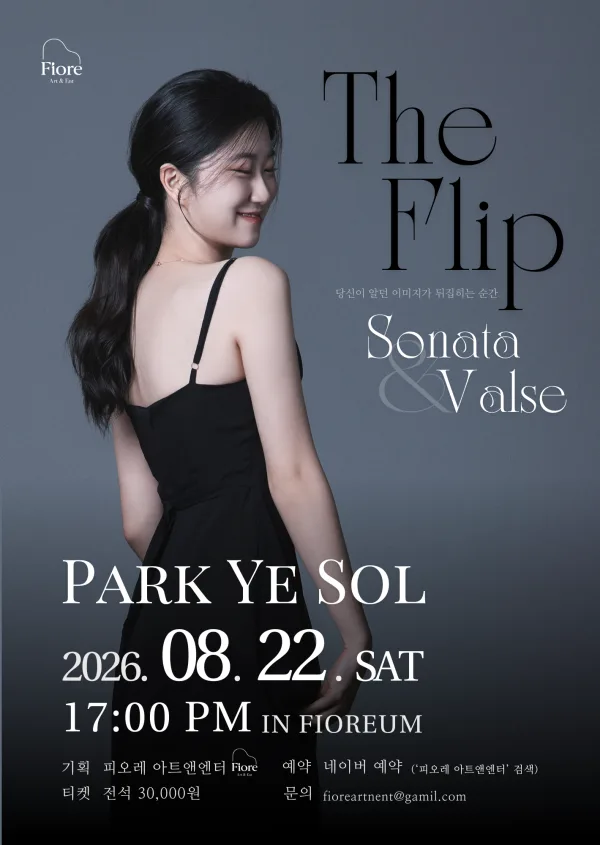 박예솔, The Flip: Sonata & Valse 공식 포스터