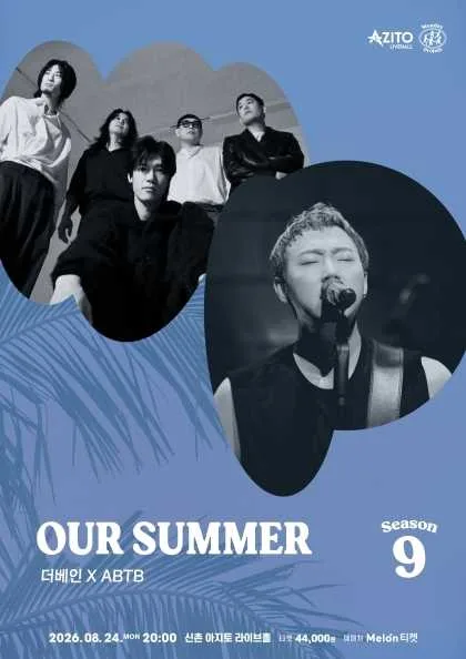 먼데이프로젝트 시즌9, OUR SUMMER: 더베인 X ABTB 공식 포스터
