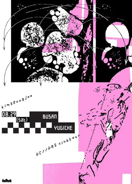 김승주 클럽투어, VC//VRS [부산] 공식 포스터