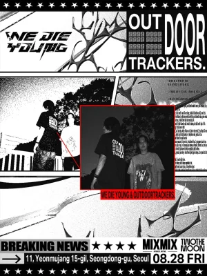 WE DIE YOUNG & OUTDOORTRACKERS 공식 포스터