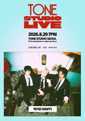 TONE STUDIO LIVE, 맥거핀 (MGFF) 공식 포스터
