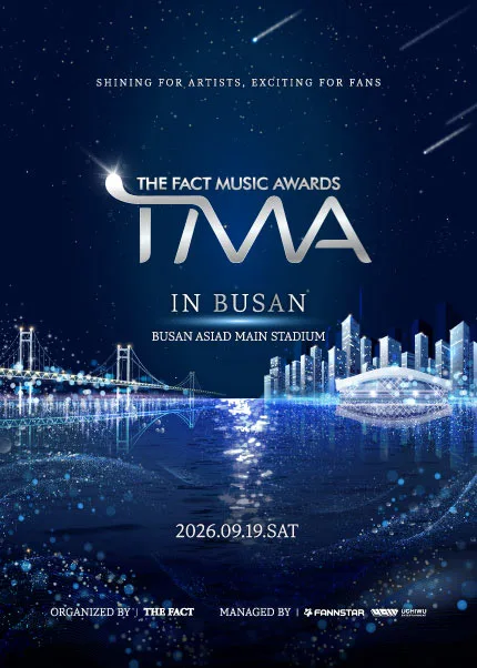 더팩트 뮤직 어워즈 (THE FACT MUSIC AWARDS) [부산] 공식 포스터