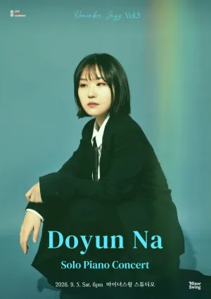 리멤버 재즈 Vol.5: 나도윤 솔로 피아노 콘서트 공식 포스터