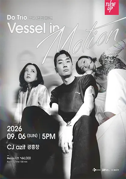 Do Trio 정규 1집 발매 공연: Vessel in Motion 공식 포스터