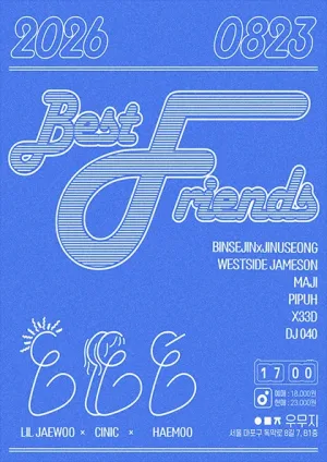 Best Friends 공식 포스터