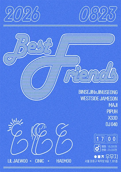 Best Friends 공식 포스터