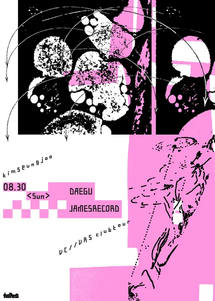 김승주 클럽투어: VC//VRS [대구] 공식 포스터