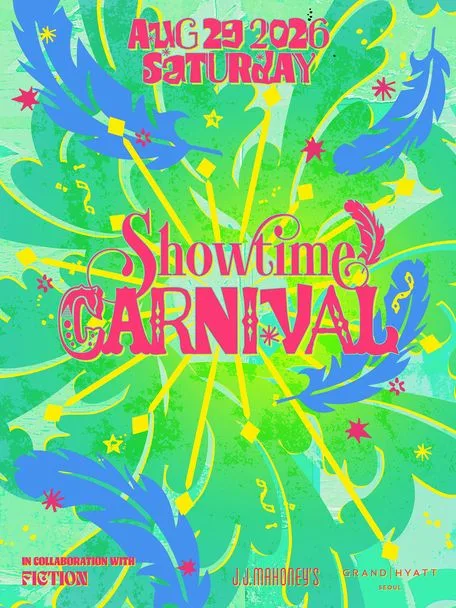 SHOWTIME: Carnival 공식 포스터