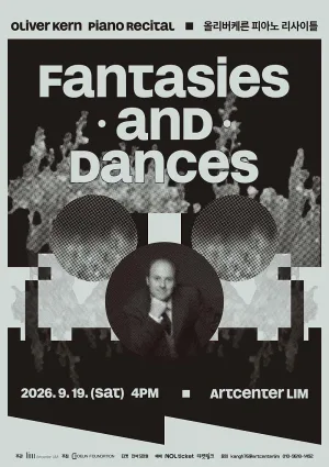 올리버 케른 피아노 리사이틀 Oliver Kern Piano Recital: Fantasies and Dances 공식 포스터