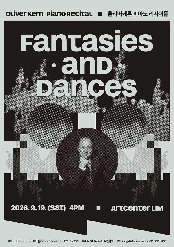올리버 케른 피아노 리사이틀 Oliver Kern Piano Recital: Fantasies and Dances 공식 포스터
