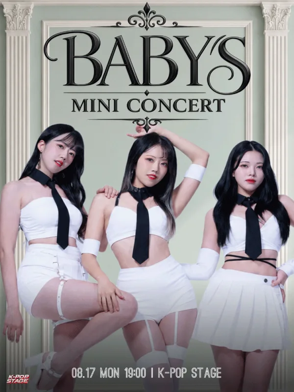 BABYS MINI CONCERT 공식 포스터