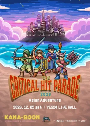 KANA-BOON, CRITICAL HIT PARADE: Asian Adventure 공식 포스터