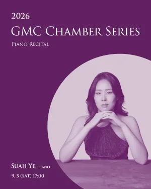 GMC Chamber Series, 피아노 예수아 [부산] 공식 포스터