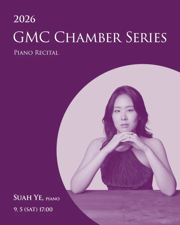 GMC Chamber Series, 피아노 예수아 [부산] 공식 포스터