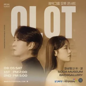 음악그룹 오롯 콘서트, 화성탐사 Ⅲ: 결 [화성] 공식 포스터