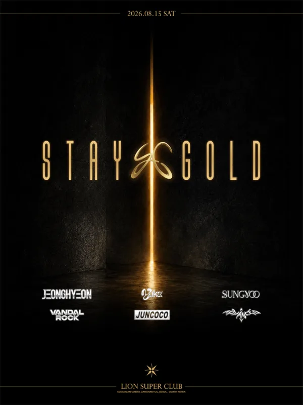 DOMESTIC CALLING: STAYGOLD 1st Anniversary 공식 포스터
