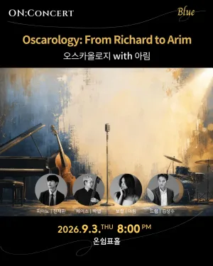 온: 콘서트, Oscarology: From Richard to Arim 공식 포스터