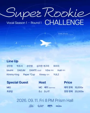 Super Rookie Challenge. Vocal: Season 1, Round 1 공식 포스터