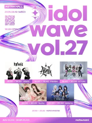 idol wave vol.27 공식 포스터