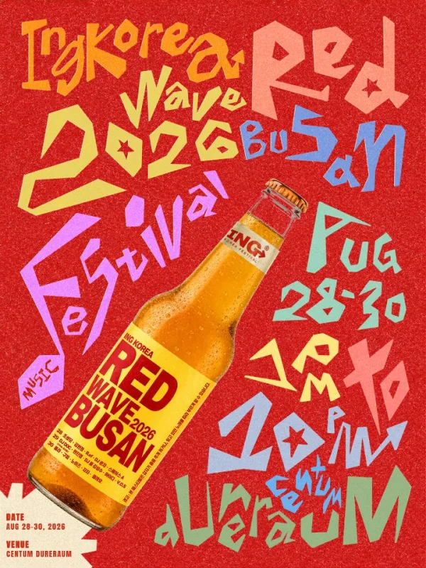BUSAN MUSIC FESTIVAL, ING KOREA RED WAVE 공식 포스터