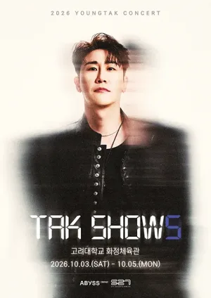 영탁 단독 콘서트: TAK SHOW5 [서울] 공식 포스터