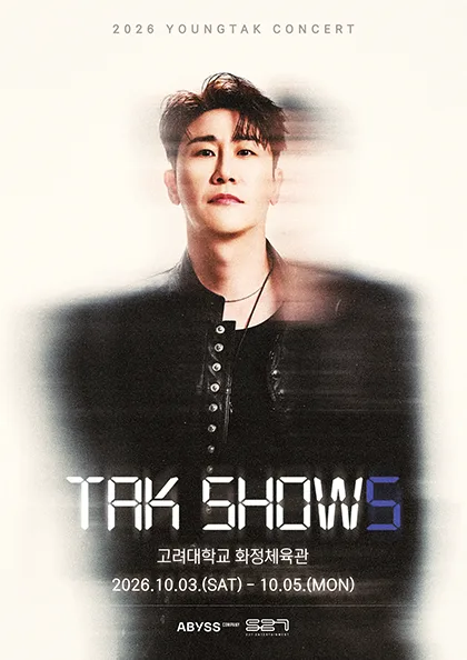 영탁 단독 콘서트: TAK SHOW5 [서울] 공식 포스터