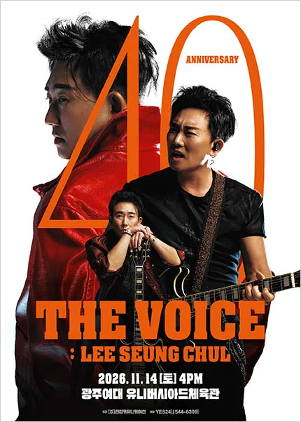 이승철 40주년 콘서트, THE VOICE: LEE SEUNG CHUL [광주] 공식 포스터