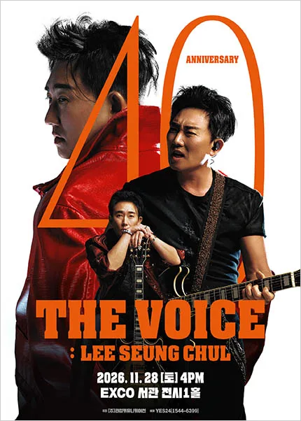 이승철 40주년 콘서트: THE VOICE: LEE SEUNG CHUL [대구] 공식 포스터