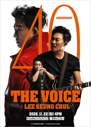 이승철 40주년 콘서트, THE VOICE: LEE SEUNG CHU [대전] 공식 포스터