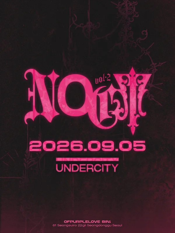 NOCT vol.2 공식 포스터