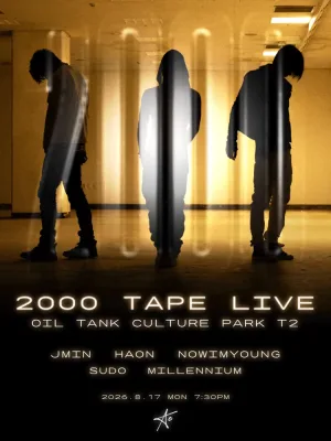 2000 TAPE LIVE @ OIL TANK CULTURE PARK T2 공식 포스터