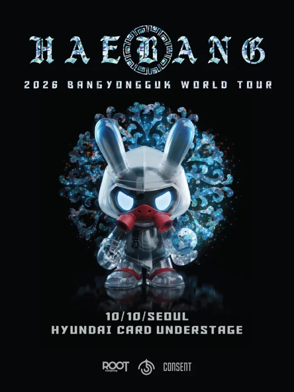 BANG YONGGUK WORLD TOUR: HAEBANG [서울] 공식 포스터