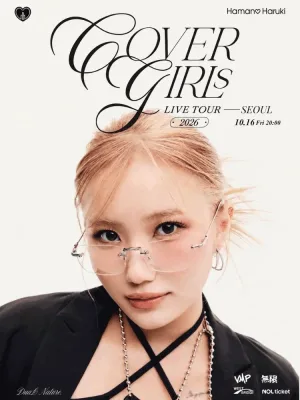 하마노 하루키 내한 단독 콘서트 COVER GIRLs LIVE TOUR [서울] 공식 포스터