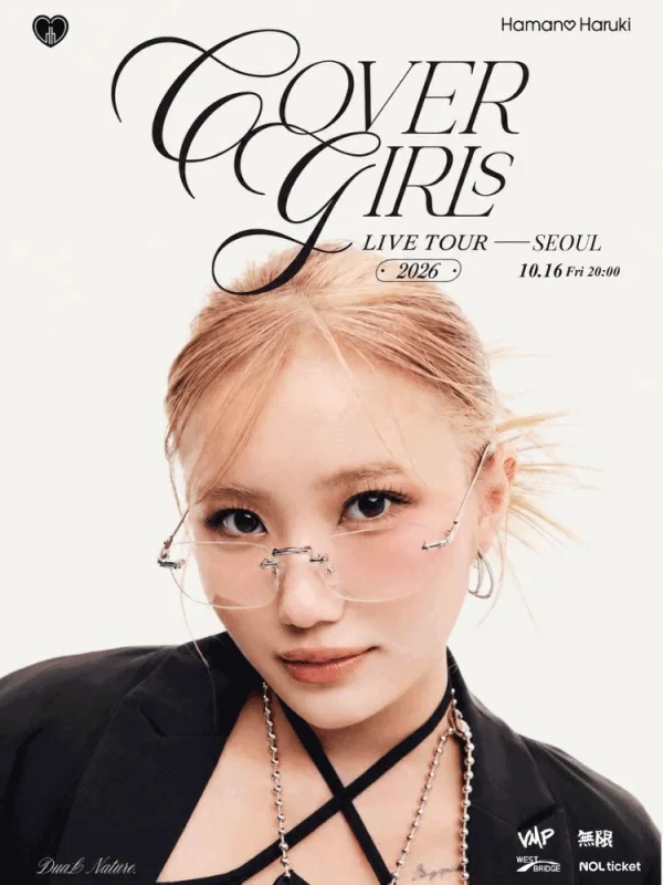 하마노 하루키 내한 단독 콘서트 COVER GIRLs LIVE TOUR [서울] 공식 포스터