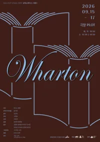 낭독쇼케이스, Wharton 공식 포스터