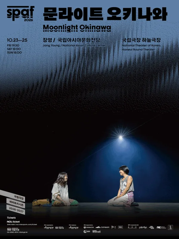 SPAF, 문라이트 오키나와 공식 포스터