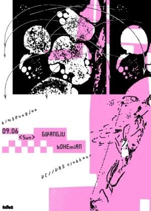 김승주 클럽투어: VC//VRS [광주] 공식 포스터