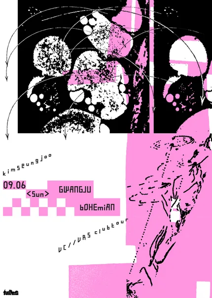 김승주 클럽투어: VC//VRS [광주] 공식 포스터