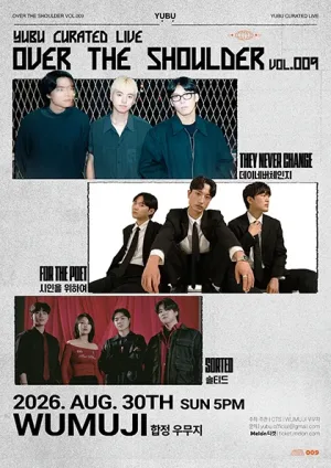 Over The Shoulder Vol.9 They Never Change X Sorted X for the poet 공식 포스터