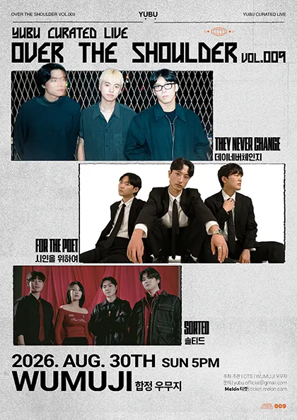 Over The Shoulder Vol.9 They Never Change X Sorted X for the poet 공식 포스터