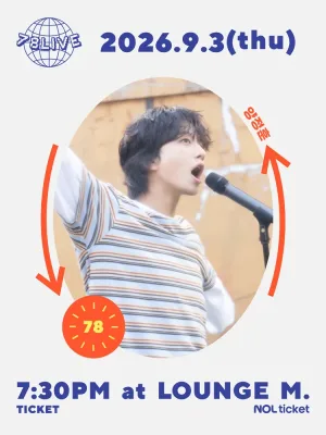 78LIVE, 양정훈 공식 포스터