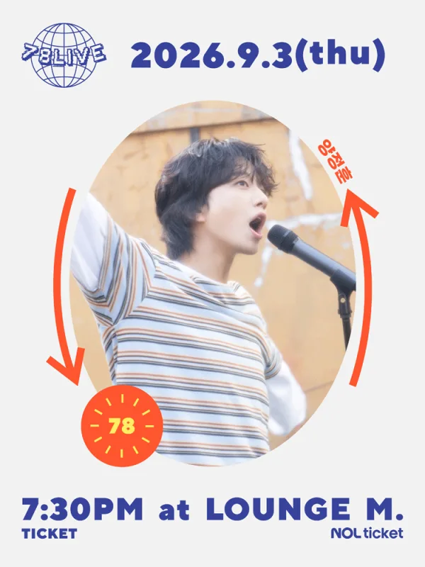 78LIVE, 양정훈 공식 포스터