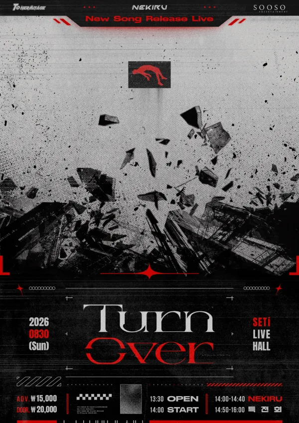 NEKIRU: TurnOver 공식 포스터