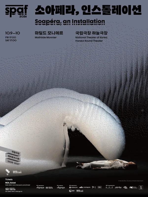 SPAF: 소아페라, 인스톨레이션 공식 포스터