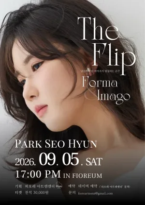 박서현, The Flip: Forma & Imago 공식 포스터