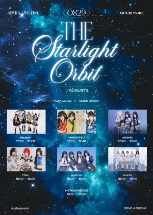 idol wave, Starlight Orbit 공식 포스터